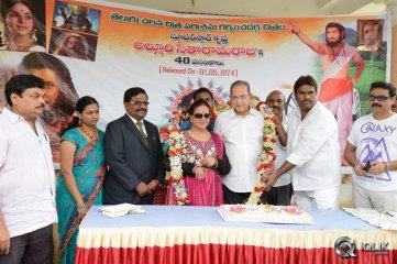 Alluri Seetharamaraju Movie 40 Years Celebrations